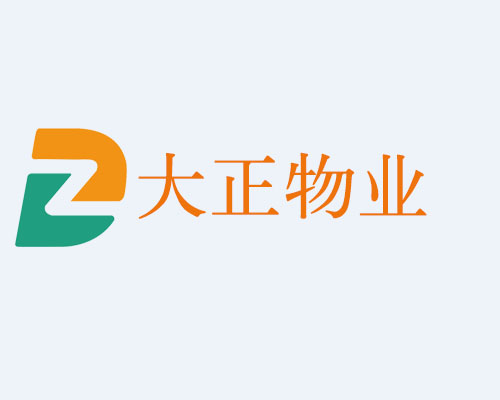 同喜同賀中秋，同歡同樂佳節——山東大正物業中秋主題晚會圓滿落幕